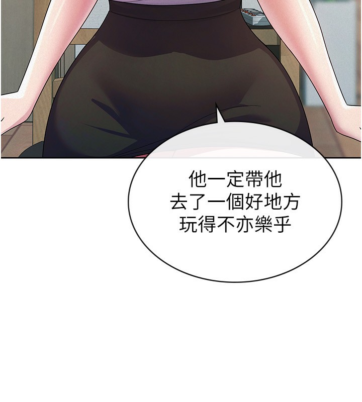 税金女友 第33話-上司的性愛事蹟 韩漫图片10