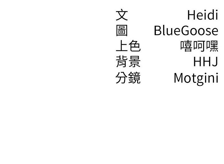 税金女友 第33話-上司的性愛事蹟 韩漫图片118