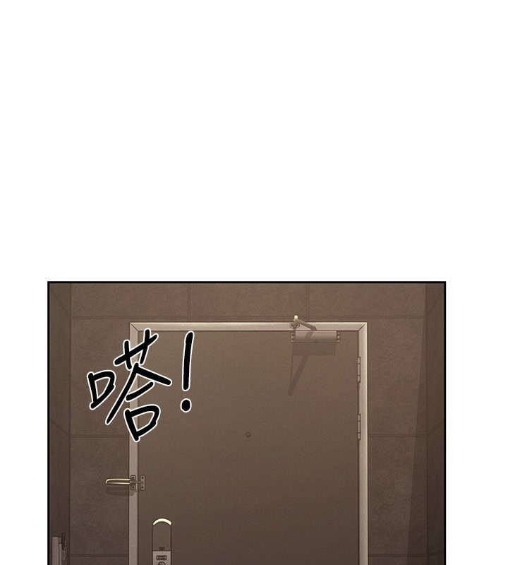 税金女友 第33話-上司的性愛事蹟 韩漫图片106