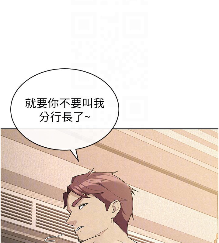 税金女友 第33話-上司的性愛事蹟 韩漫图片99