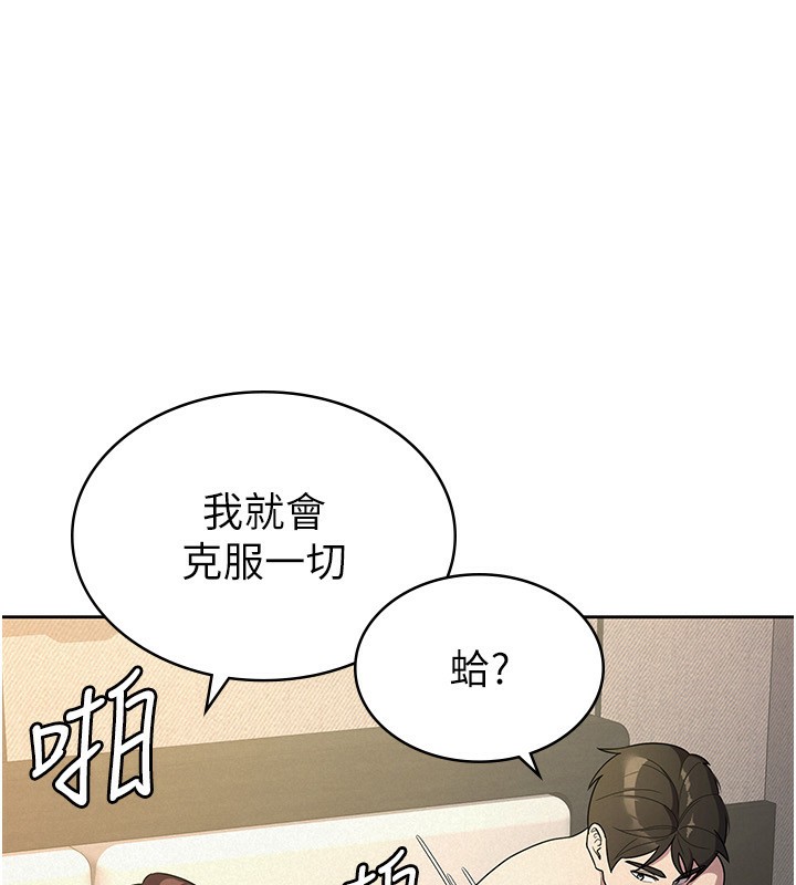 税金女友 第33話-上司的性愛事蹟 韩漫图片28