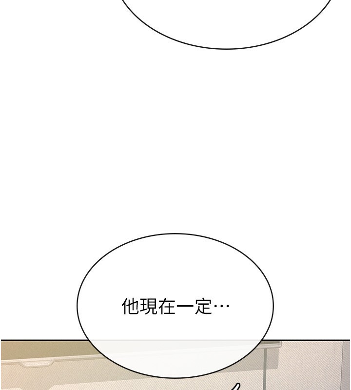 税金女友 第33話-上司的性愛事蹟 韩漫图片14
