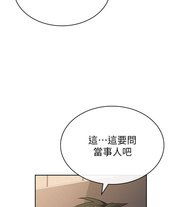 税金女友 第33話-上司的性愛事蹟 韩漫图片89