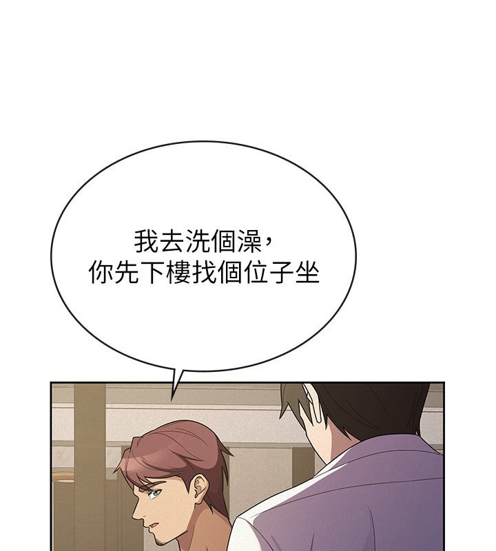 税金女友 第33話-上司的性愛事蹟 韩漫图片104