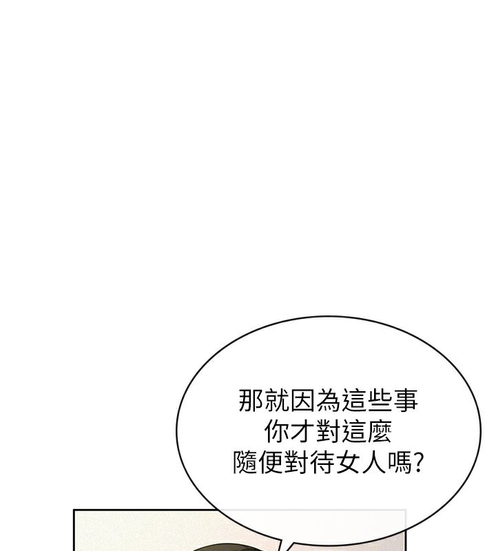 税金女友 第33話-上司的性愛事蹟 韩漫图片78