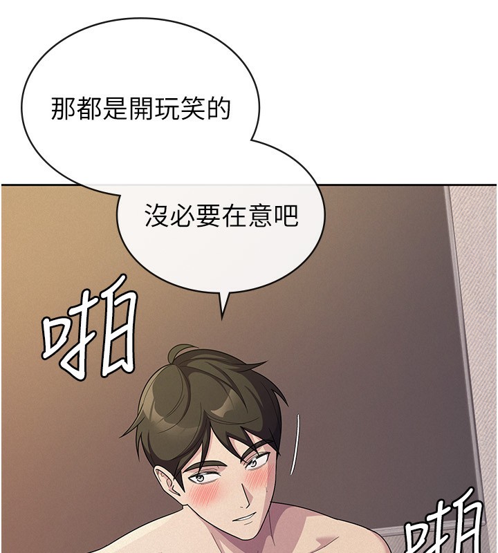 税金女友 第33話-上司的性愛事蹟 韩漫图片21