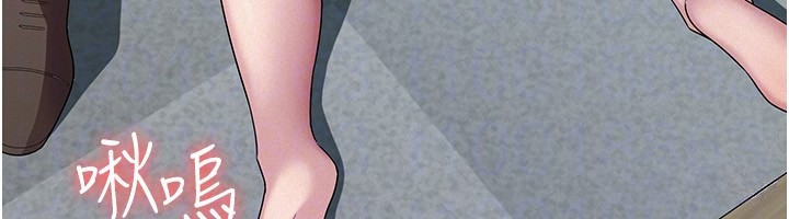 税金女友 第33話-上司的性愛事蹟 韩漫图片57