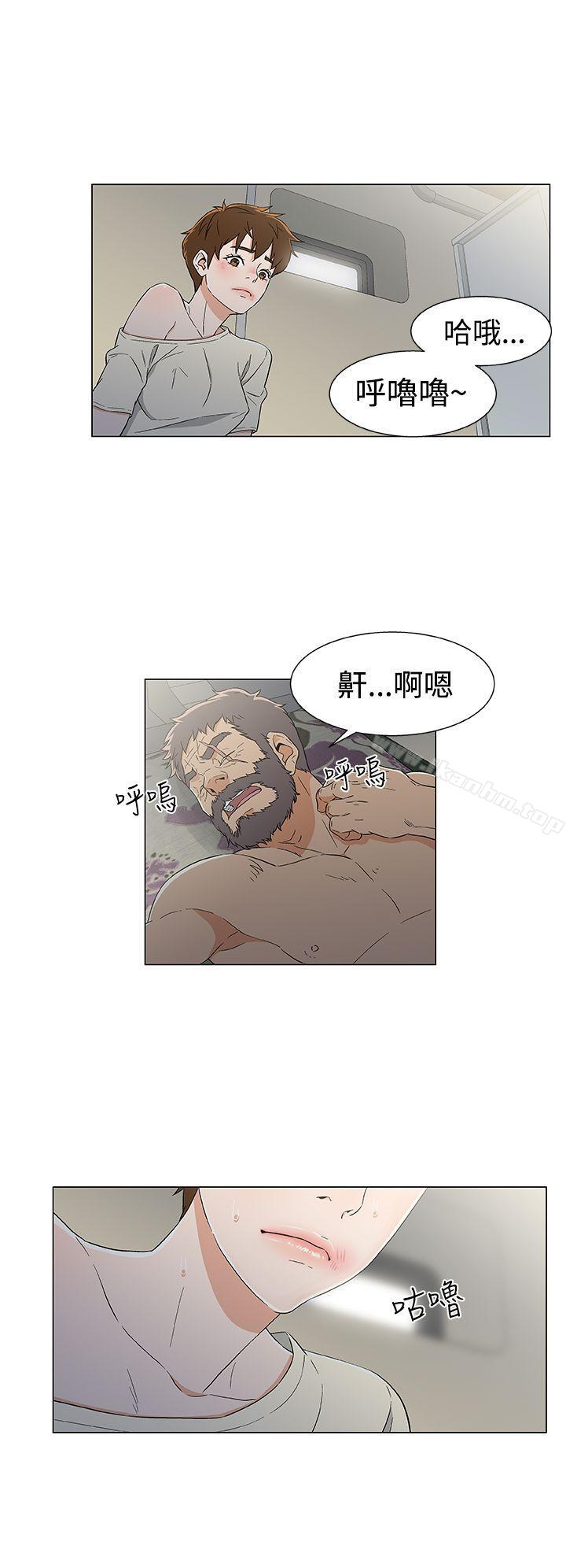 黑暗之海漫画 免费阅读 第13话 4.jpg