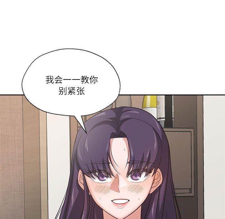 韩漫H漫画 我的傻瓜男友  - 点击阅读 第5话 29