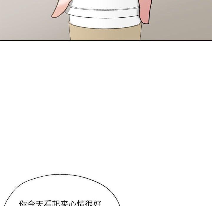 韩漫H漫画 我的傻瓜男友  - 点击阅读 第5话 110