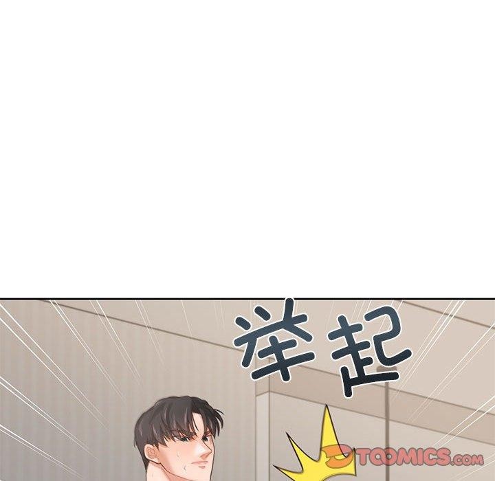 韩漫H漫画 我的傻瓜男友  - 点击阅读 第5话 45