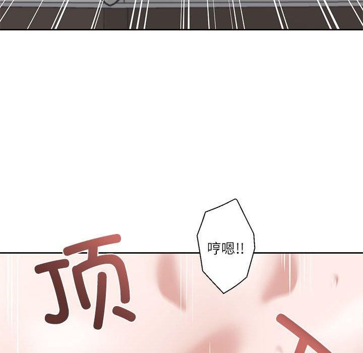 韩漫H漫画 我的傻瓜男友  - 点击阅读 第5话 47