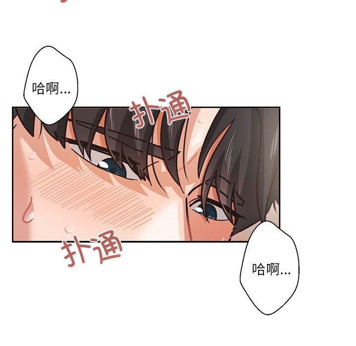 韩漫H漫画 我的傻瓜男友  - 点击阅读 第5话 14