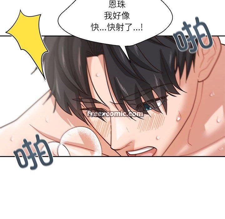 韩漫H漫画 我的傻瓜男友  - 点击阅读 第5话 64