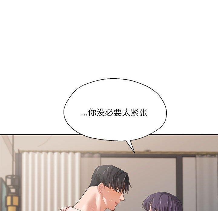 韩漫H漫画 我的傻瓜男友  - 点击阅读 第5话 27