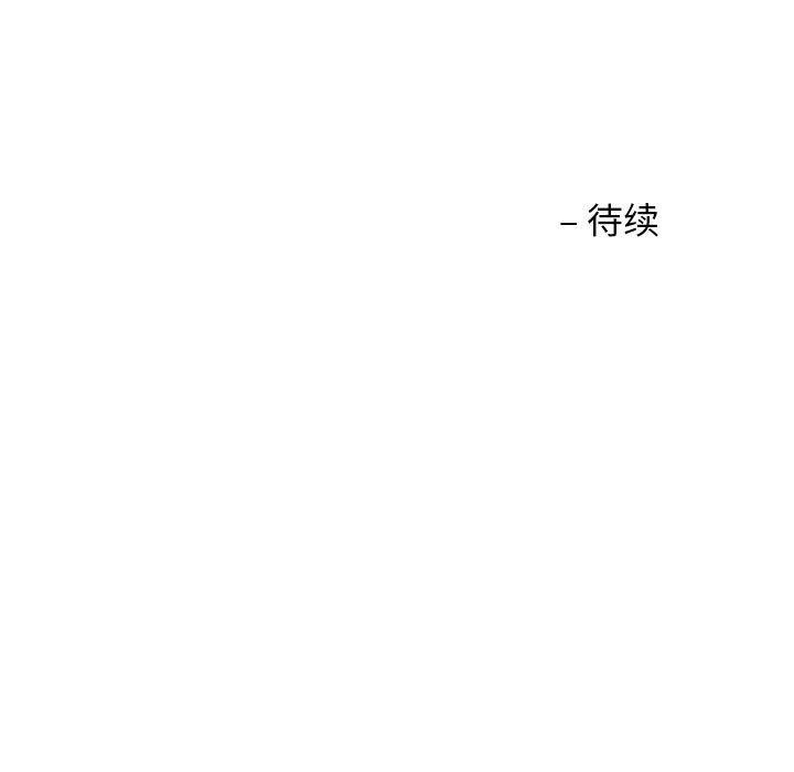 韩漫H漫画 我的傻瓜男友  - 点击阅读 第5话 124