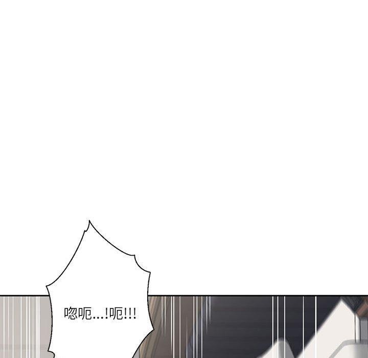 韩漫H漫画 我的傻瓜男友  - 点击阅读 第5话 68