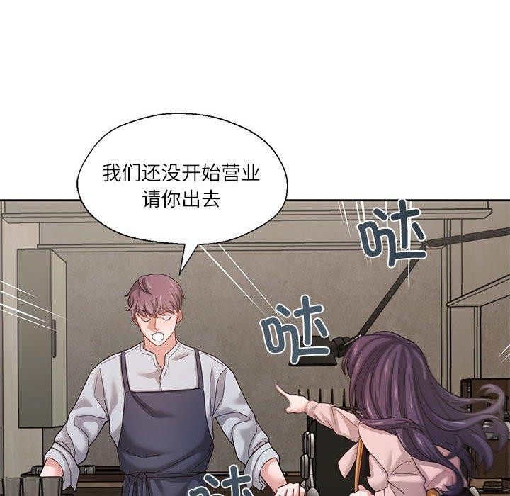 韩漫H漫画 我的傻瓜男友  - 点击阅读 第5话 105