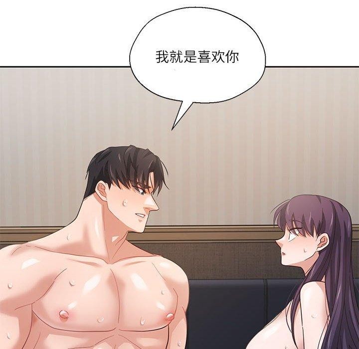 韩漫H漫画 我的傻瓜男友  - 点击阅读 第5话 95