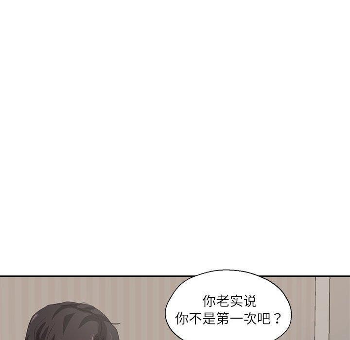 韩漫H漫画 我的傻瓜男友  - 点击阅读 第5话 82