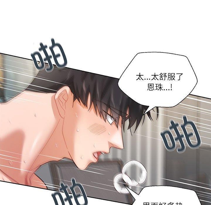 韩漫H漫画 我的傻瓜男友  - 点击阅读 第5话 41