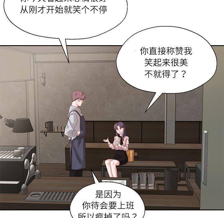 韩漫H漫画 我的傻瓜男友  - 点击阅读 第5话 111