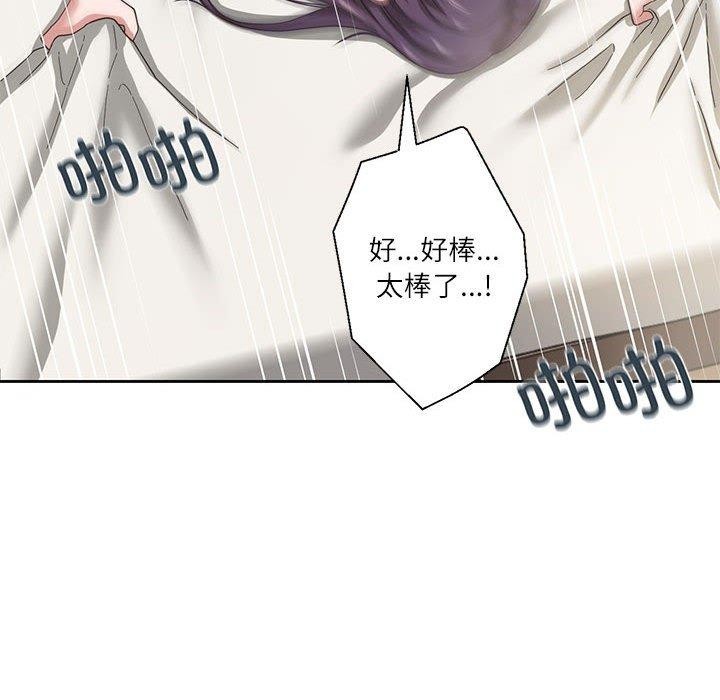 韩漫H漫画 我的傻瓜男友  - 点击阅读 第5话 38