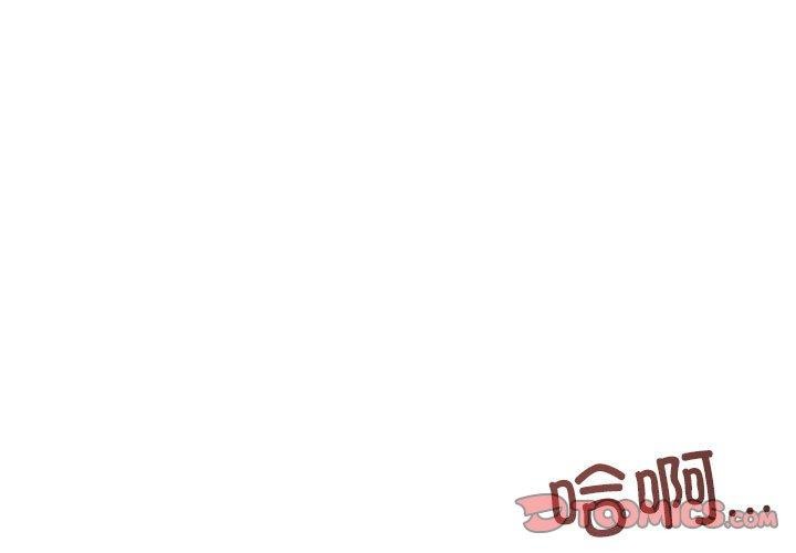 韩漫H漫画 我的傻瓜男友  - 点击阅读 第5话 3