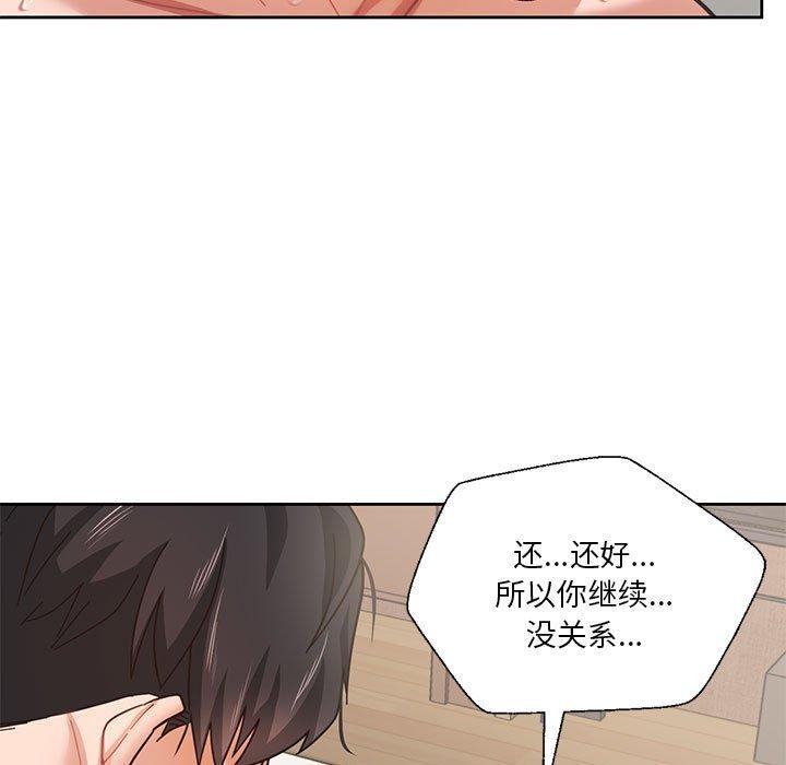 韩漫H漫画 我的傻瓜男友  - 点击阅读 第5话 11