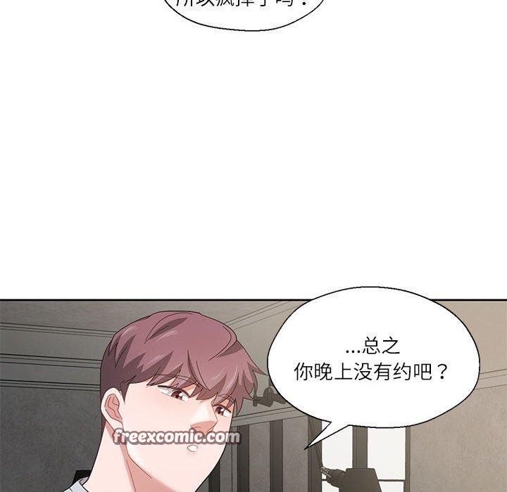 韩漫H漫画 我的傻瓜男友  - 点击阅读 第5话 112