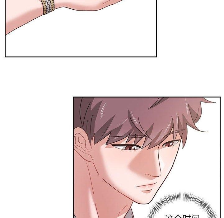 韩漫H漫画 我的傻瓜男友  - 点击阅读 第5话 101