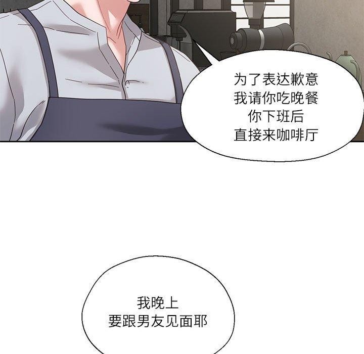 韩漫H漫画 我的傻瓜男友  - 点击阅读 第5话 113