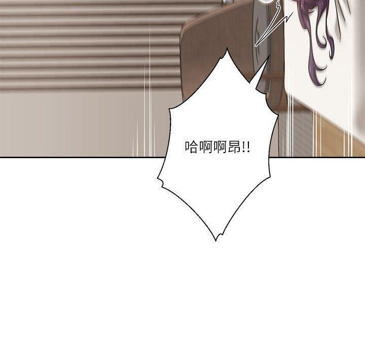 韩漫H漫画 我的傻瓜男友  - 点击阅读 第5话 70