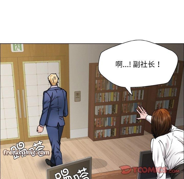 坏女人/了不起的她 第60話 韩漫图片32