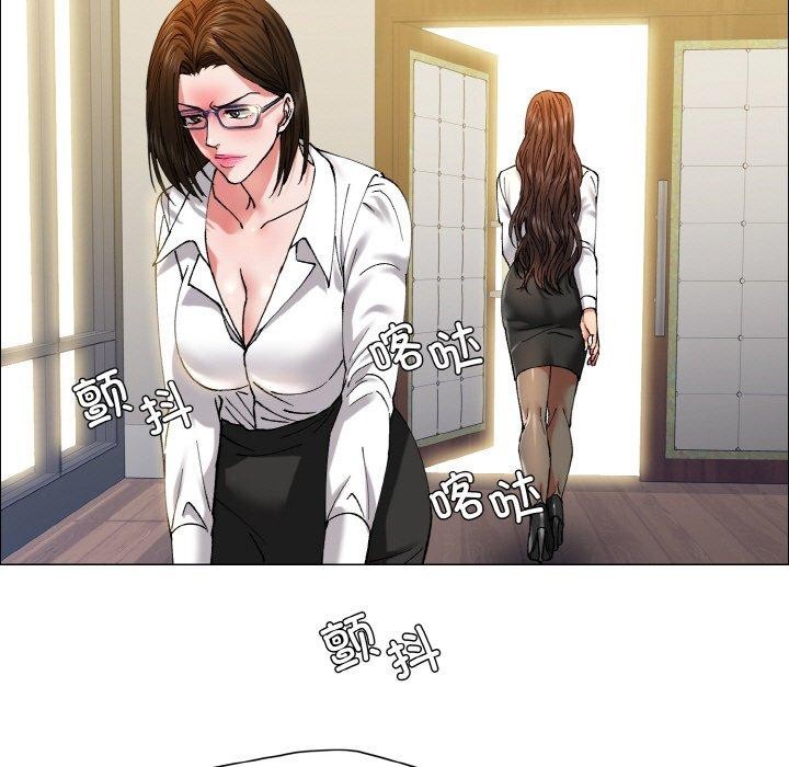 坏女人/了不起的她 第60話 韩漫图片21