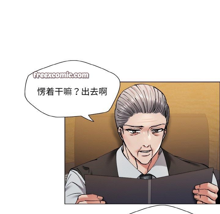 坏女人/了不起的她 第60話 韩漫图片16