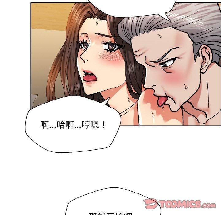 坏女人/了不起的她 第60話 韩漫图片38