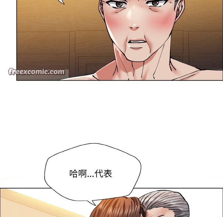 坏女人/了不起的她 第60話 韩漫图片48