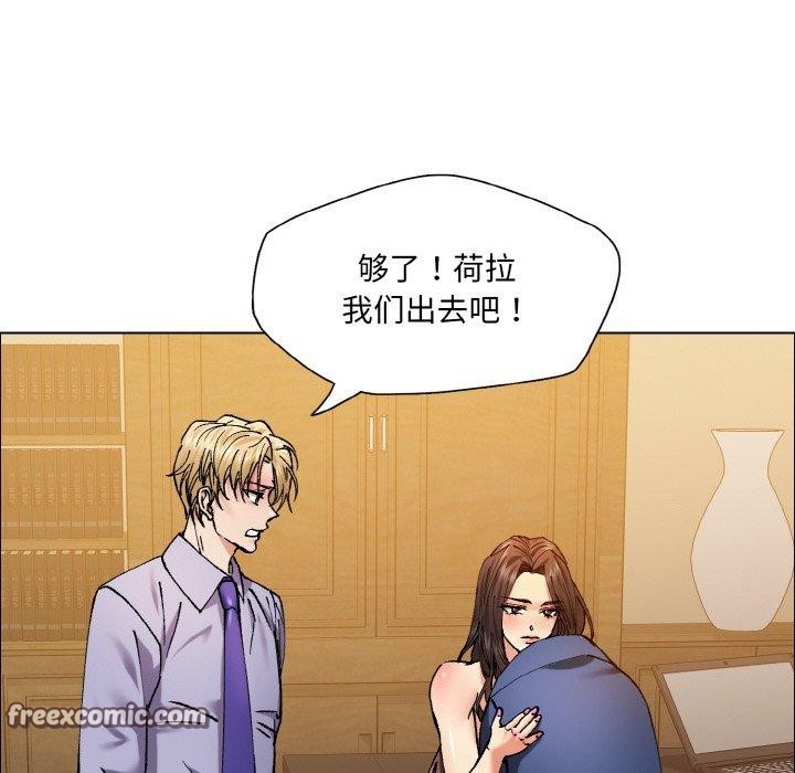 坏女人/了不起的她 第60話 韩漫图片96