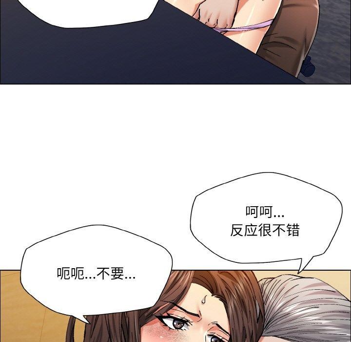 坏女人/了不起的她 第60話 韩漫图片35