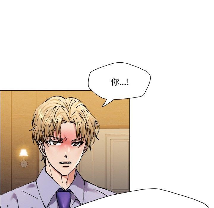 坏女人/了不起的她 第60話 韩漫图片76