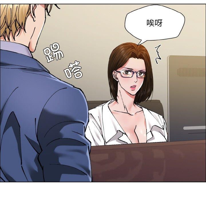 坏女人/了不起的她 第60話 韩漫图片25