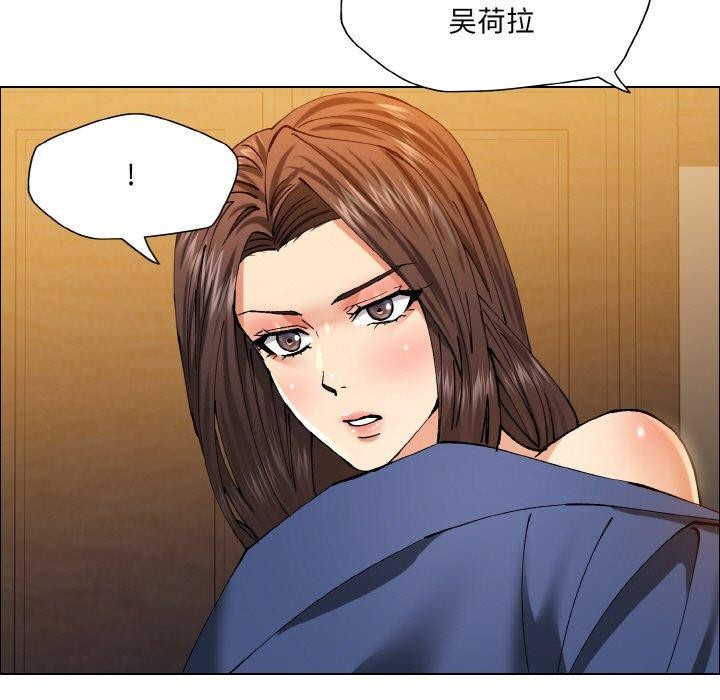 坏女人/了不起的她 第60話 韩漫图片93