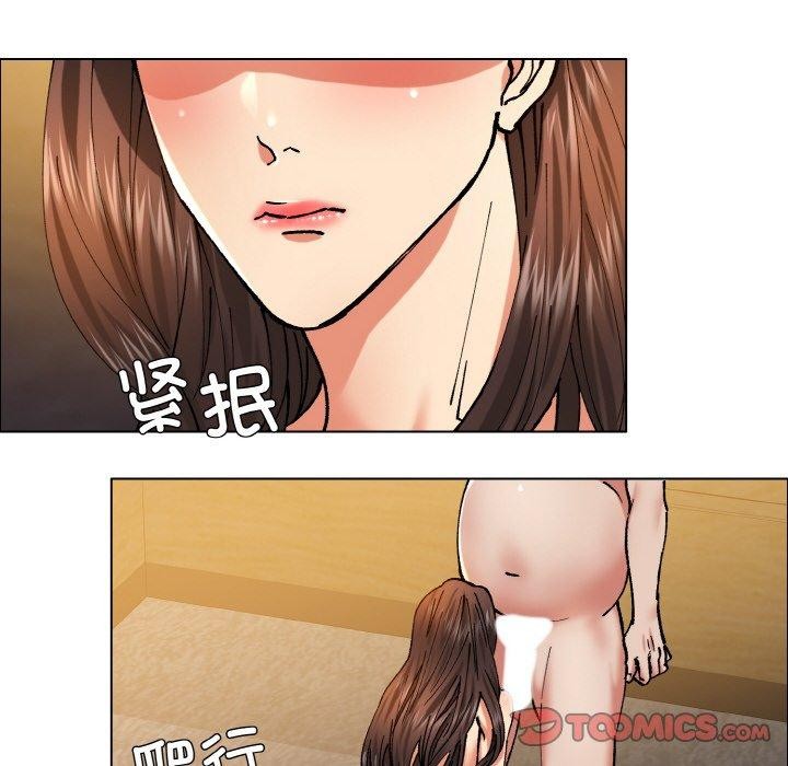 坏女人/了不起的她 第60話 韩漫图片98