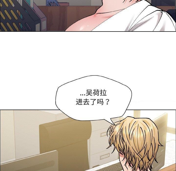 坏女人/了不起的她 第60話 韩漫图片30