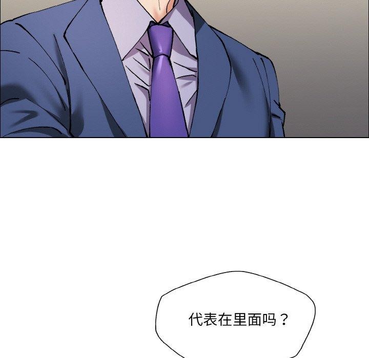 坏女人/了不起的她 第60話 韩漫图片27