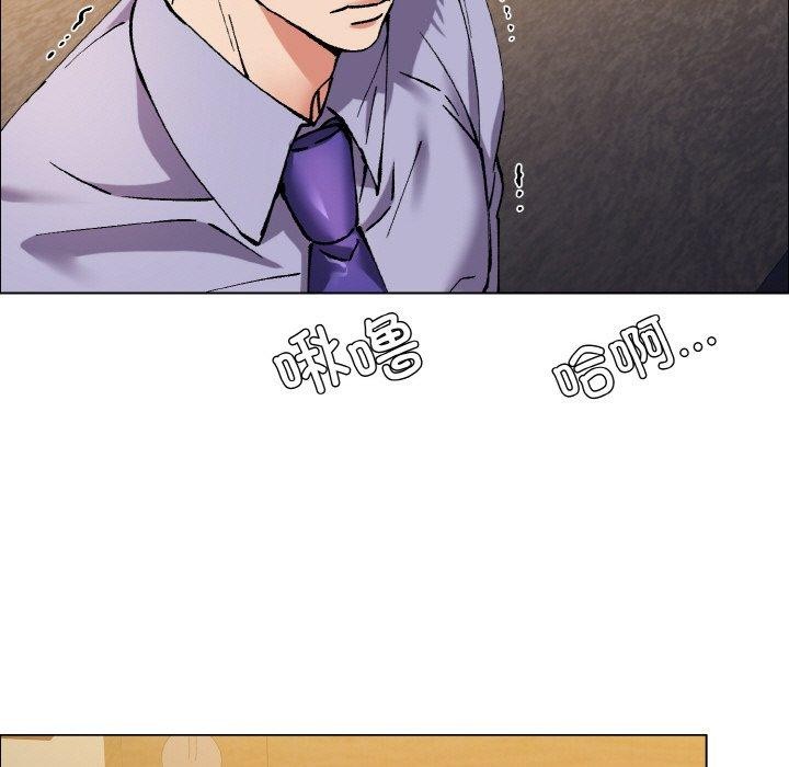 坏女人/了不起的她 第60話 韩漫图片105