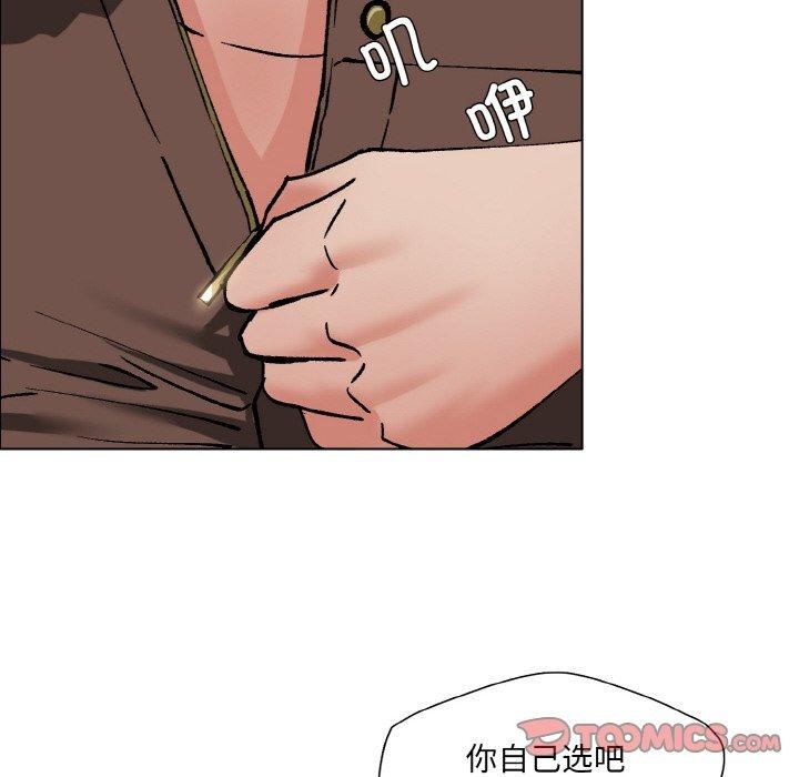 坏女人/了不起的她 第60話 韩漫图片92