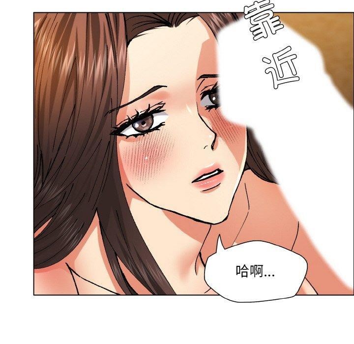 坏女人/了不起的她 第60話 韩漫图片40
