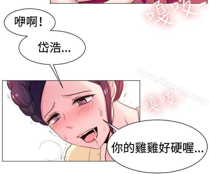 一起享用吧 在线观看 第62話 漫画图片4